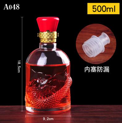 經(jīng)典玻璃酒瓶53號(hào)產(chǎn)品